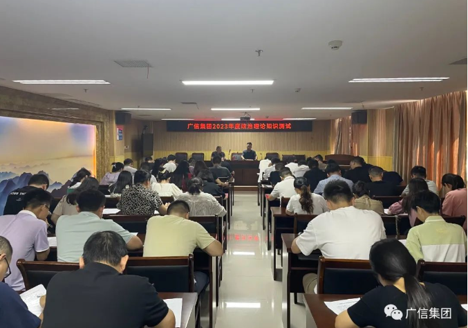 以测促学 筑牢政治信仰