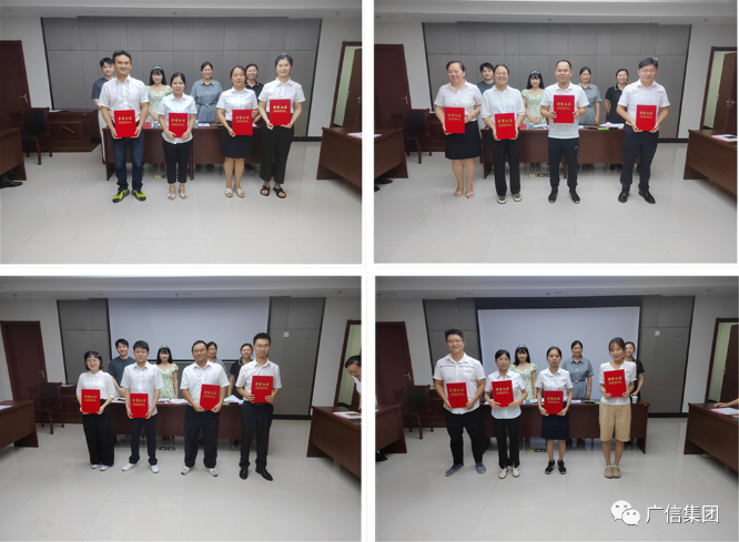 广信集团举行“学思践悟二十大，争做时代好青年”主题演讲暨知识竞赛活动