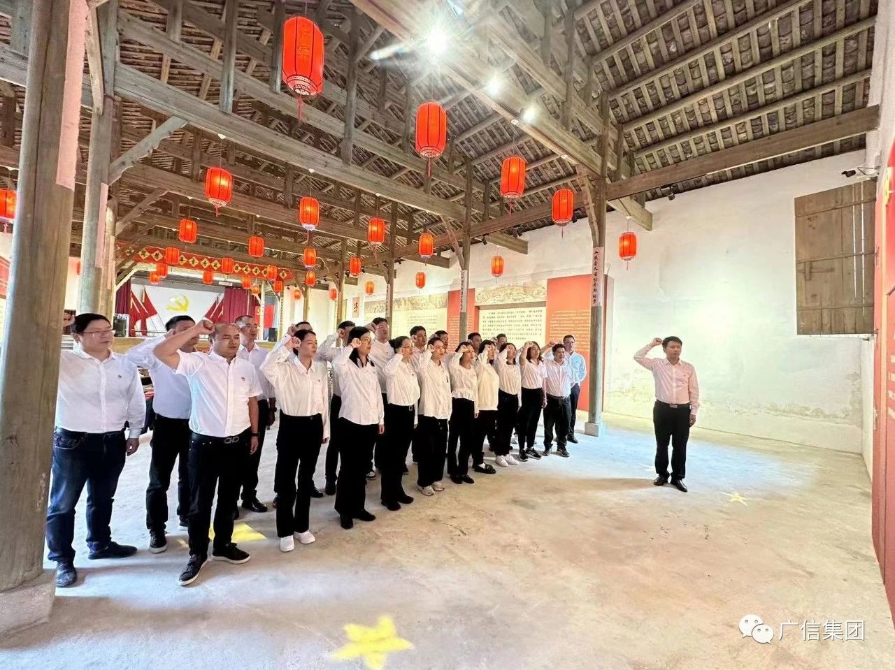 【学思想 强党性 重实践 建新功】广投集团子公司第一党支部开展“走进红军街 赓续红色血脉”主题党日活动